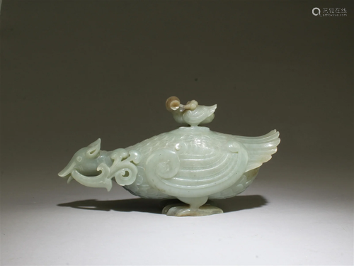 Chinese Jade Carved Ornament