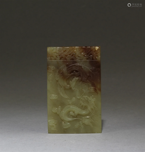 A Carved Yellow Jade Pendant