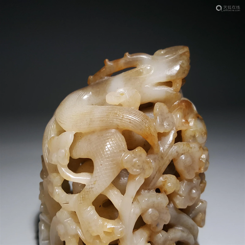 A Carved Hetian Jade Ornament