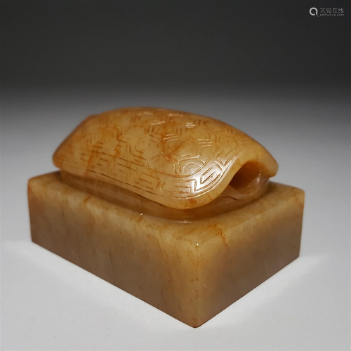 A Carved Hetian Jade Seal