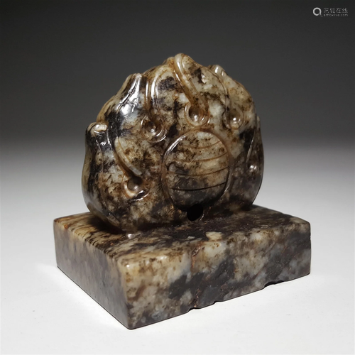 A Carved Hetian Jade Seal