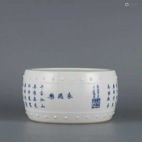 CHINESE BLUE-AND-WHITE WASHER DEPICTING 'POEM', &#...