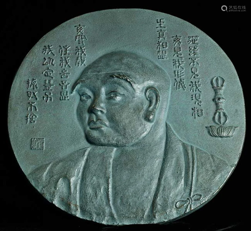 Amazing Old Japanese plaque has a diameter of 11