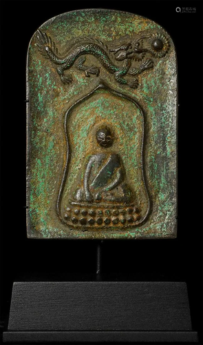 Bronze Buddhist prayer tablet with prayer on one side