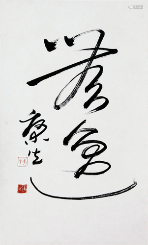 CHINESE SCROLL CALLIGRAPHY ON PAPER SIGNED BY KANGSHENG