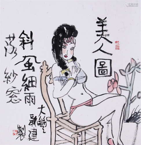 CHINESE SCROLL PAINTING OF SEATED NUDE SIGNED BY ZHU XINJIAN