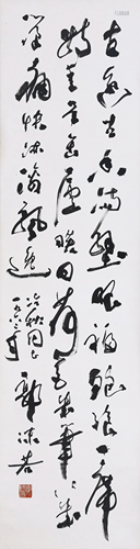 CHINESE SCROLL CALLIGRAPHY OF POEM SIGNED BY GUO MORUO