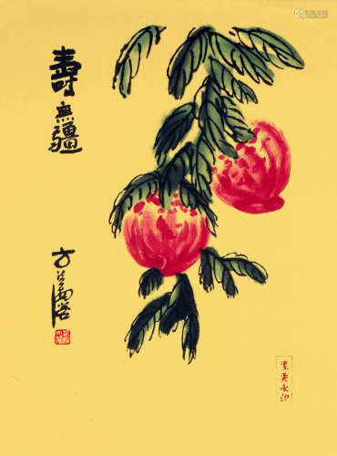 方召麐（1914—2006） 壽無疆木版浮水印