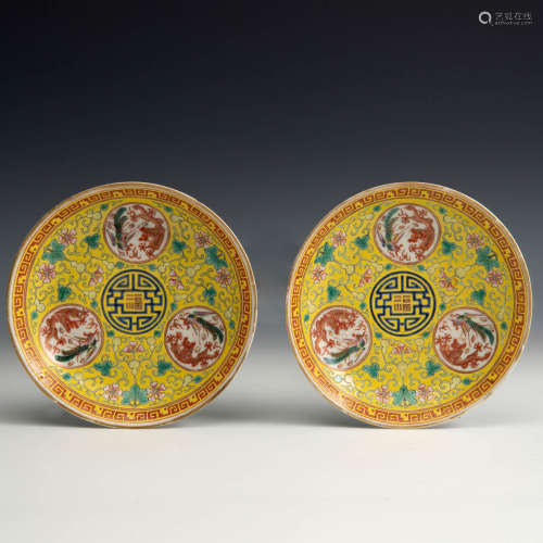 A pair of Chinese yellow ground famille rose plates  Guangxu...