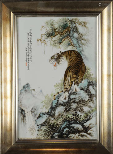 A Chinese porcelain plaque of a tiger by Wang Yeting (Chines...
