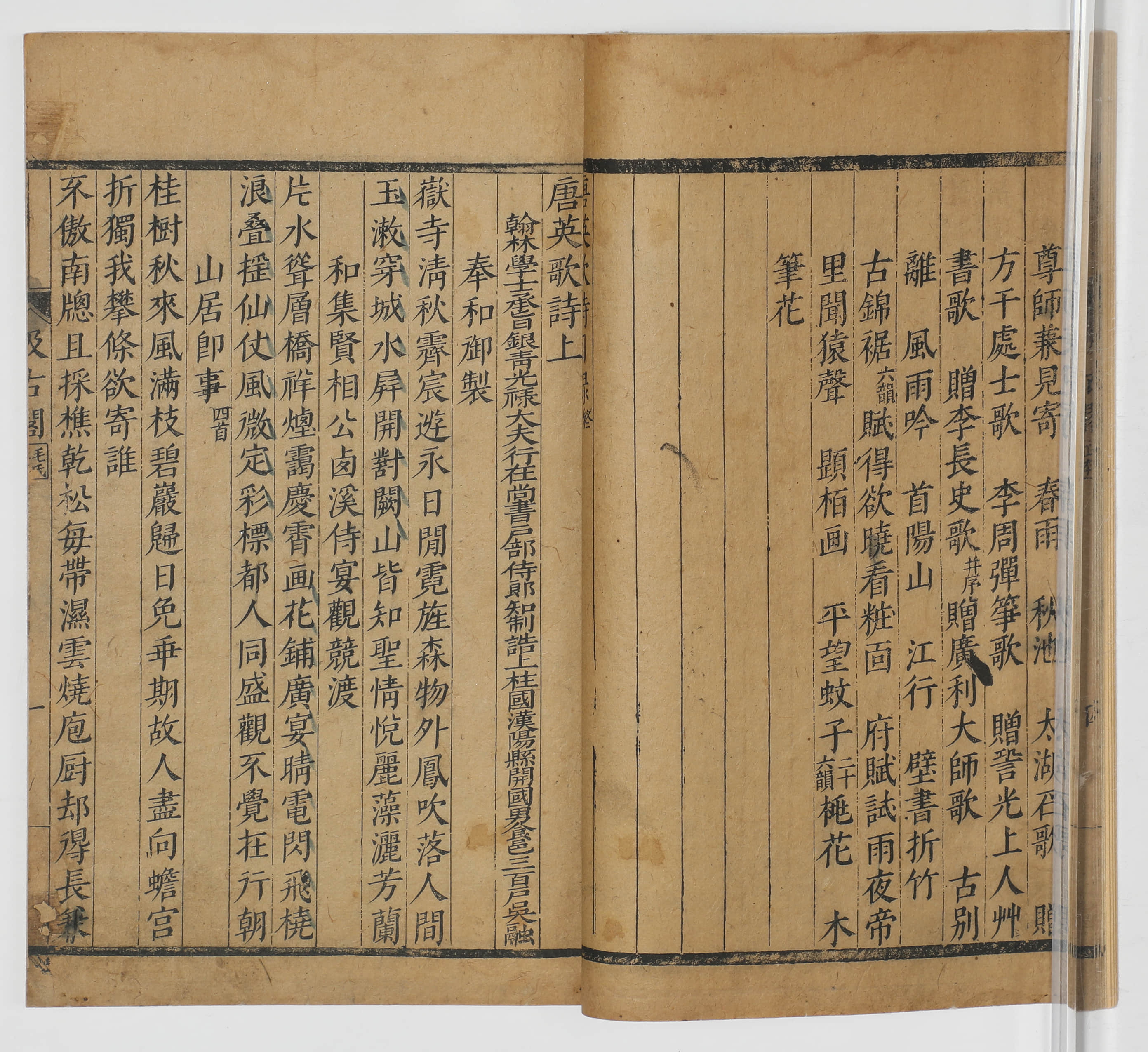 中国明時代 明版汲古閣零本3冊 唐書卷39-41（したん様専用） 割引を