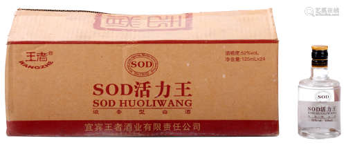 2007年宜賓活力王酒SOD濃香型（蟲草人參）52度125ml