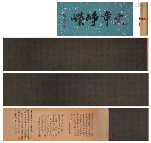 A Chinese Hand Scroll Calligraphy Signed Song Huizong