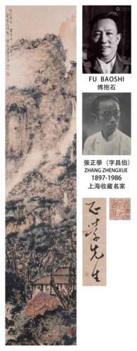 A Chinese Scroll Painting Signed Fu Baoshi