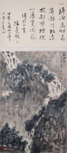 A Chinese Scroll Painting Signed Fu Baoshi