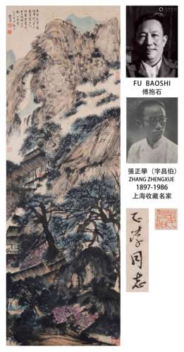 A Chinese Scroll Painting Signed Fu Baoshi