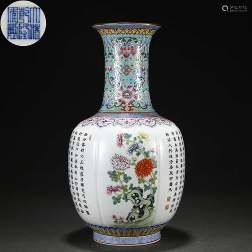 A Chinese Inscribed Famille Rose Vase