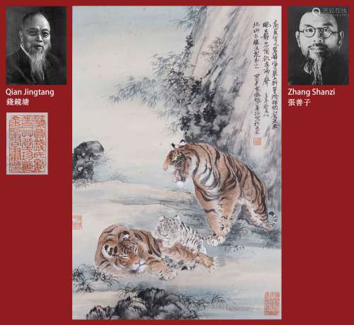 A Chinese Painting Signed Zhang Shanzi on Paper Album