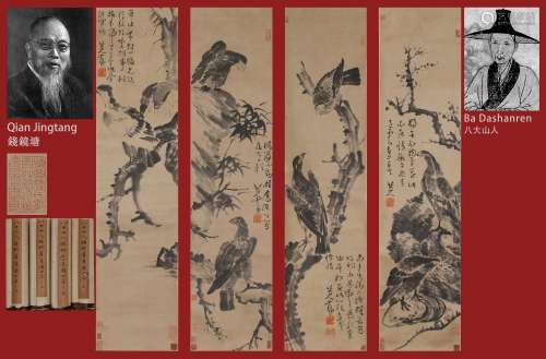 Four Pages of Chinese Scroll Painting Signed Badashanren