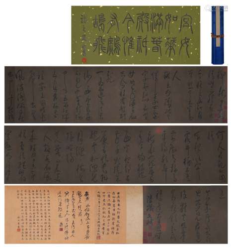 A Chinese Hand Scroll Calligraphy Signed Lu Ji