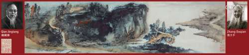 A Chinese Painting Signed Zhang Daqian on Paper Album