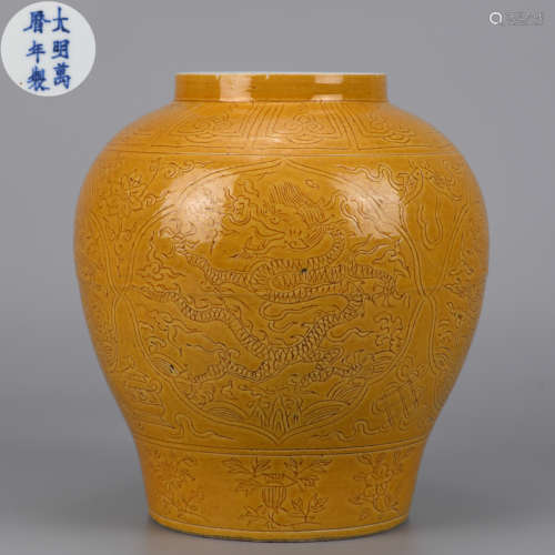 A Incised Yellow Glaze Dragon Jar Ming Dynasty