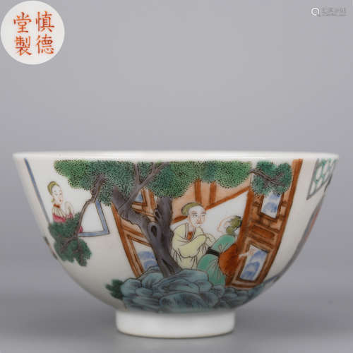 A Famille Rose Figural Story Bowl Shendetang Mark