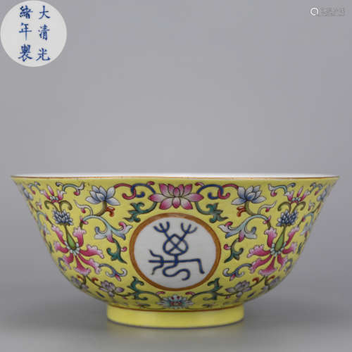 A Yellow Ground Famille Rose Longevity Bowl Qing Dynasty