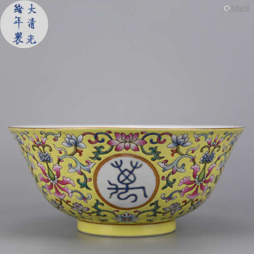 A Yellow Ground Famille Rose Longevity Bowl Qing Dynasty