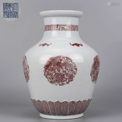 A Copper Red Medallion Vase Qing Dynasty