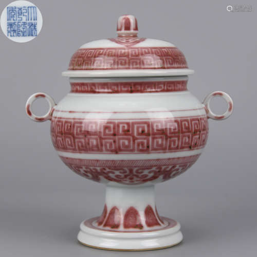 A Copper Red Vessel Dou Qing Dynasty