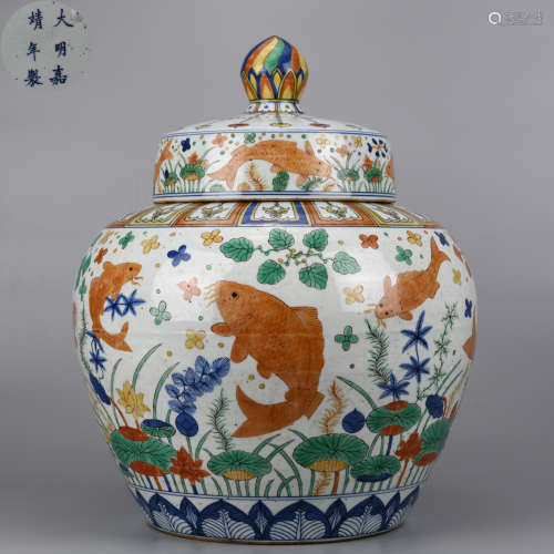 A Famille Verte Lotus Pond Jar with Cover Ming Dynasty