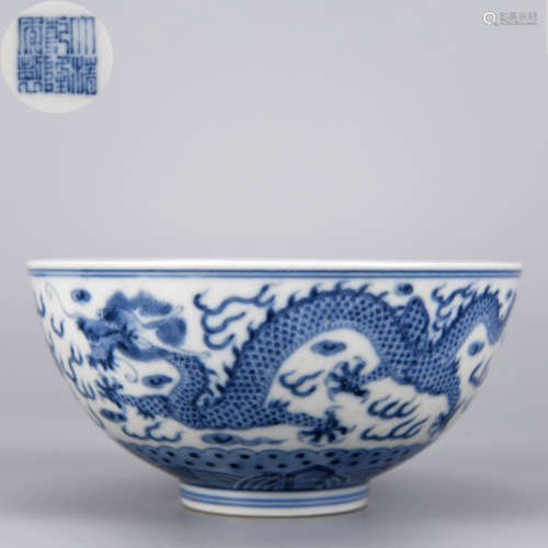 A Blue and White Dragon Bowl Qing Dynasty