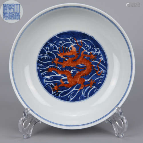 A Underglaze Blue and Iron Red Saucer Qing Dynasty