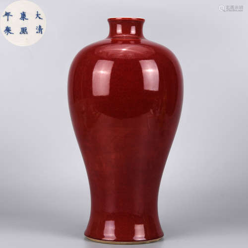 A Copper Red Vase Meiping Qing Dynasty