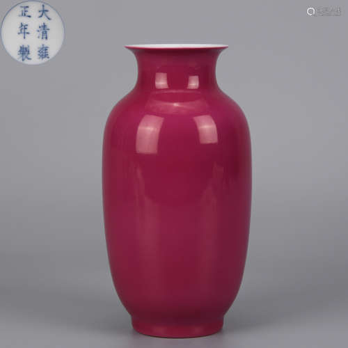 A Pink Enamel Lantern Vase Qing Dynasty