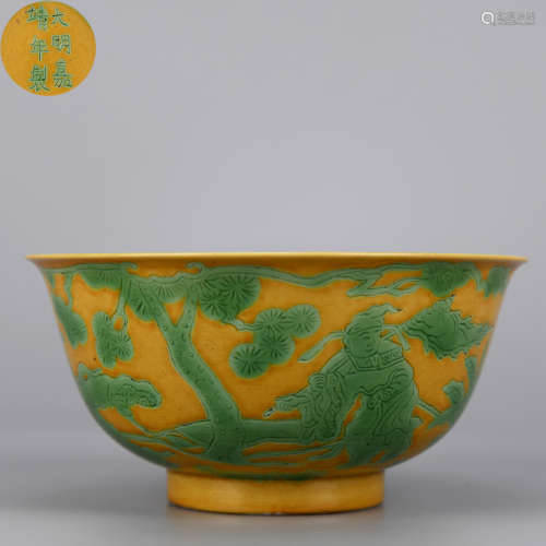 A Yellow Ground Green Enameled Bowl Ming Dynasty