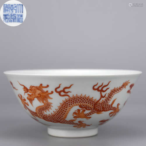 A Iron Red Dragon Bowl Qing Dynasty