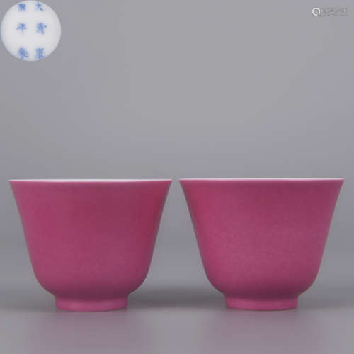 Pair Pink Enamel Cups Qing Dynasty