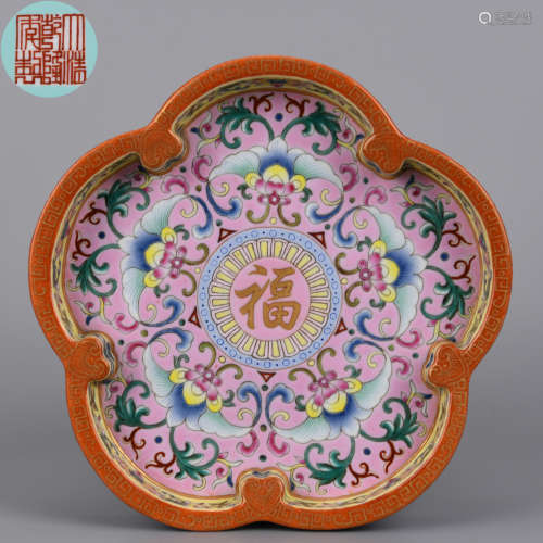 A Famille Rose Lobed Washer Qing Dynasty