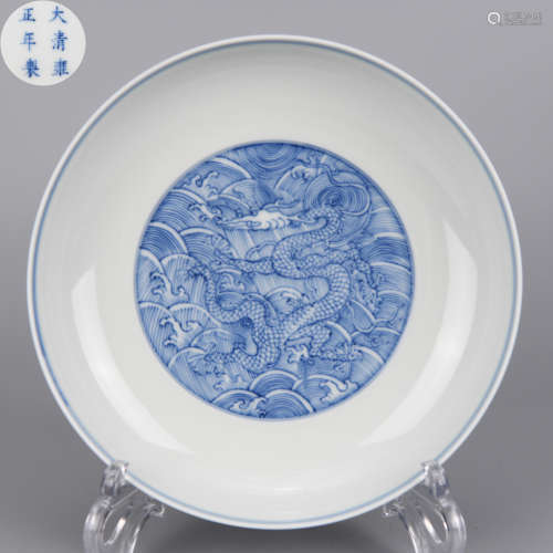 A Blue and White Dragon Saucer Qing Dynasty