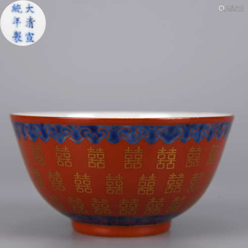 A Underglaze Blue Iron Red and Gilt Bowl Qing Dynasty