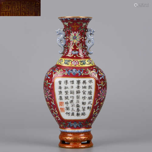 A Inscribed Famille Rose Wall Vase Qing Dynasty