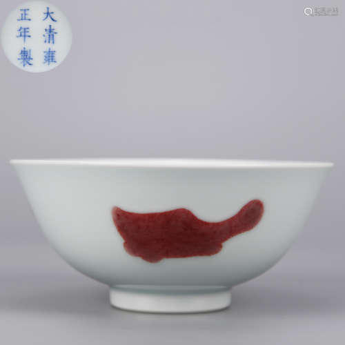 A Copper Red Fishes bowl Qing Dynasty