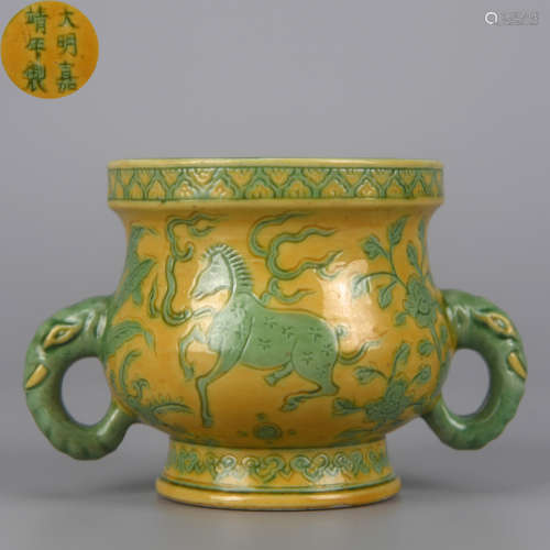 A Yellow Ground and Green Enamel Censer Ming Dynasty