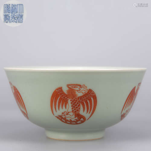 A Celadon Ground and Iron Red Bowl Qing Dynasty