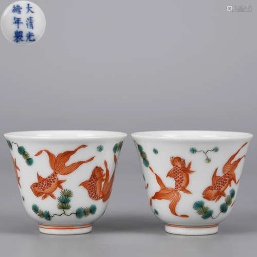 A Famille Rose Golden Fishes Cups Qing Dynasty