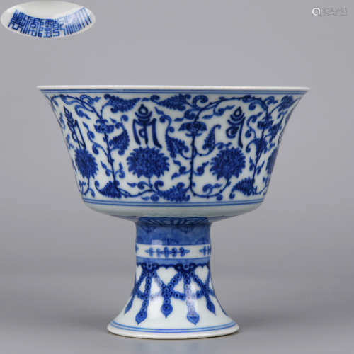 A Blue and White Steam Cup Qing Dynasty