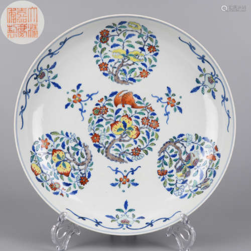 A Doucai Glaze Medallion Plate Qing Dynasty