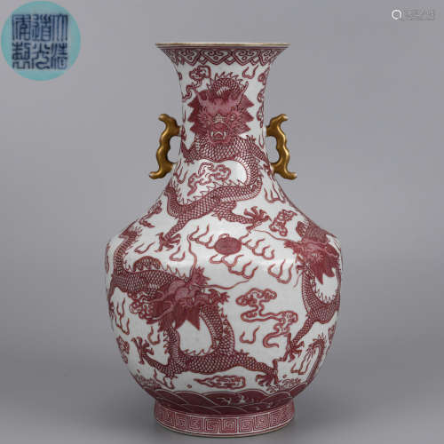 A Pink Enamel Dragon Vase Qing Dynasty